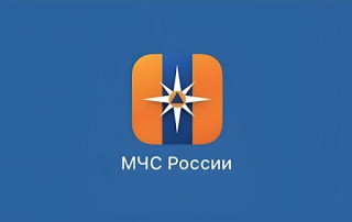 Мобильное приложение "МЧС России" Мобильное приложение "МЧС России".